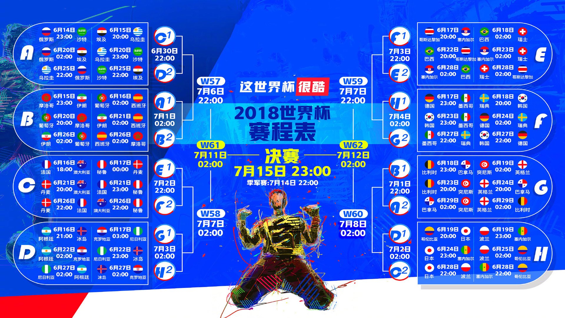 开云体育app-2026美加墨风云再起，德布劳内导演绝地反击，法国闪击战险胜葡萄牙